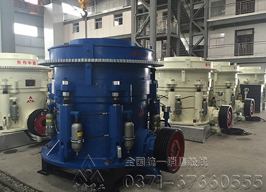 液壓圓錐破碎機(jī)