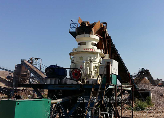 圓錐破碎機(jī)