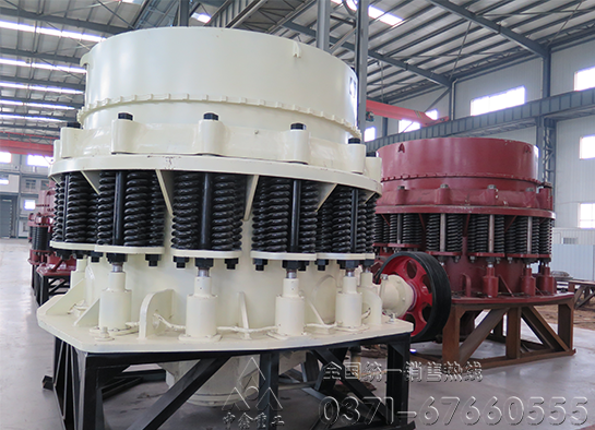 圓錐破碎機(jī)
