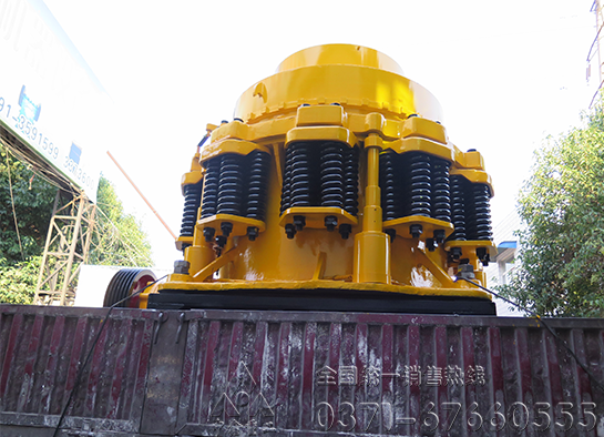 圓錐破碎機
