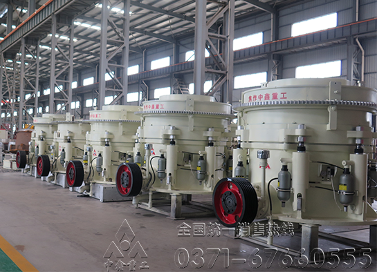 液壓圓錐破碎機