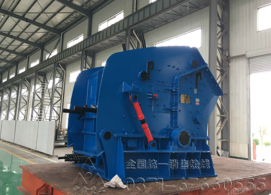 反擊破碎機(jī)