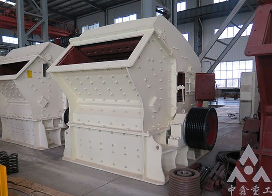 反擊破碎機(jī)