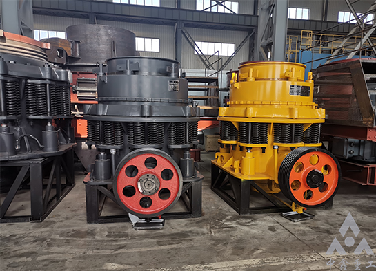 圓錐破碎機(jī)