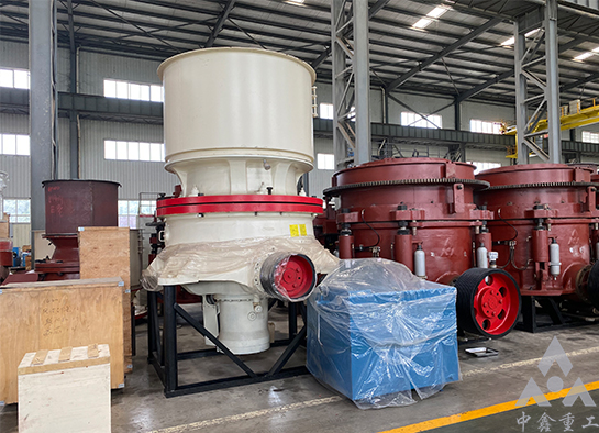 單缸圓錐破碎機(jī)