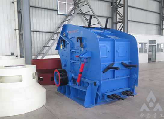 反擊破碎機(jī)