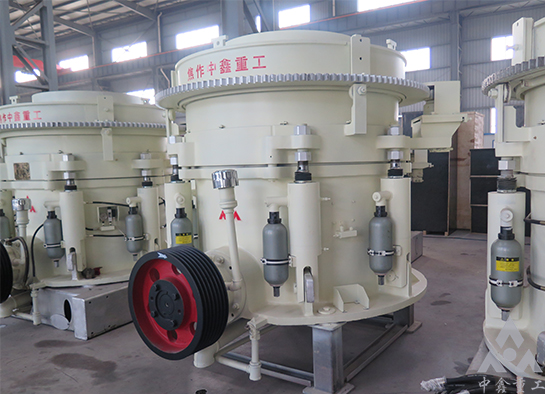 圓錐破碎機(jī)