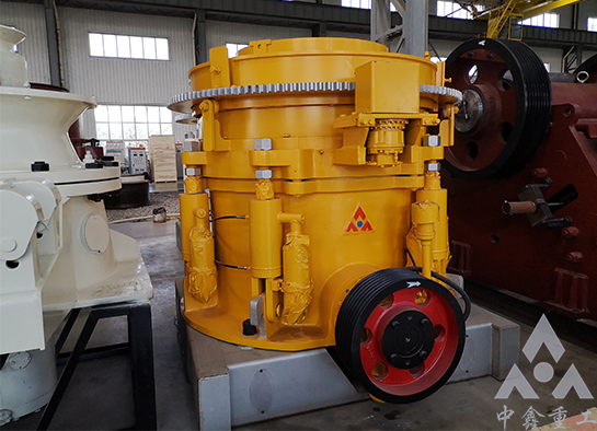 圓錐破碎機(jī)