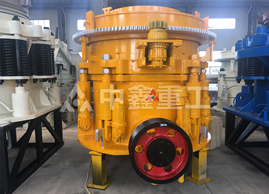 圓錐破碎機(jī)