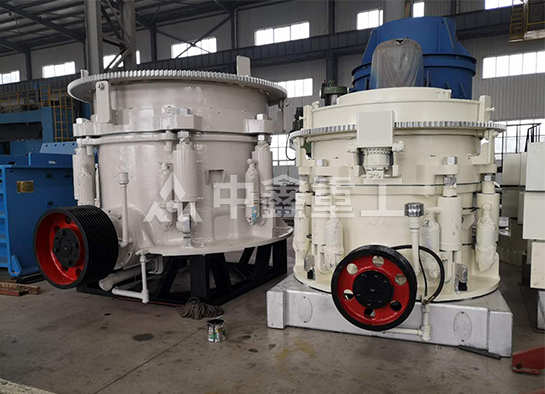 圓錐破碎機(jī)