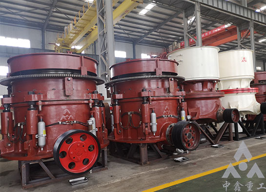 圓錐破碎機(jī)