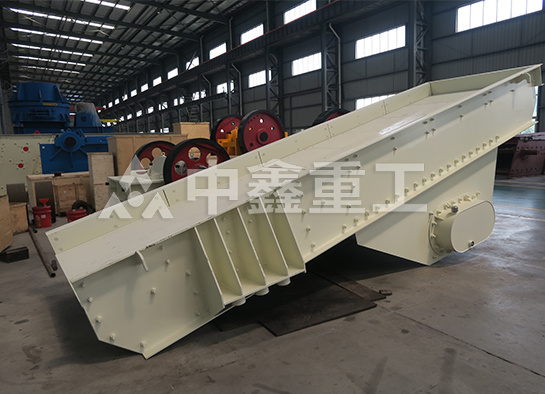 振動(dòng)給料機(jī)
