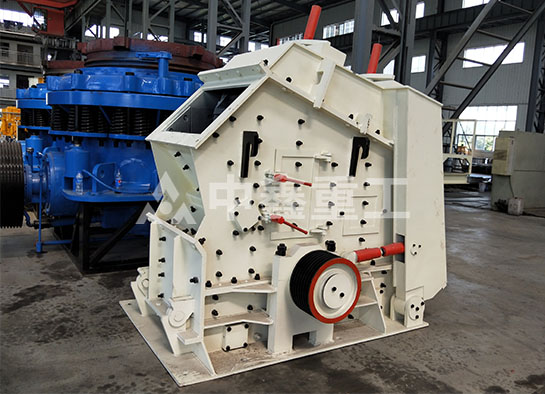 反擊破碎機(jī)