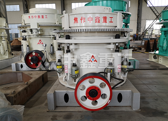 圓錐破碎機(jī)