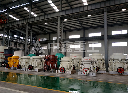 液壓圓錐破碎機