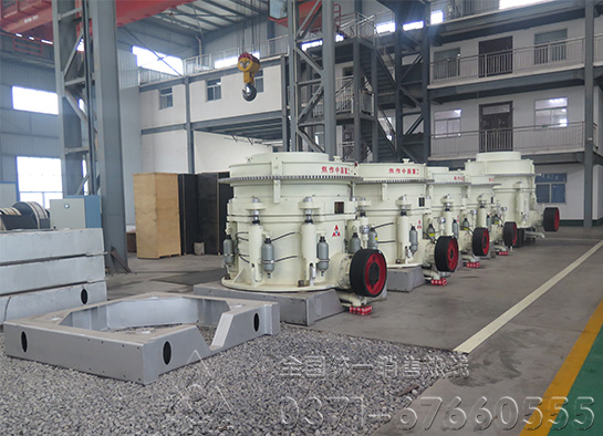 圓錐破碎機(jī)