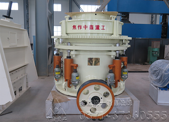 圓錐破碎機