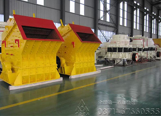 反擊破碎機(jī)