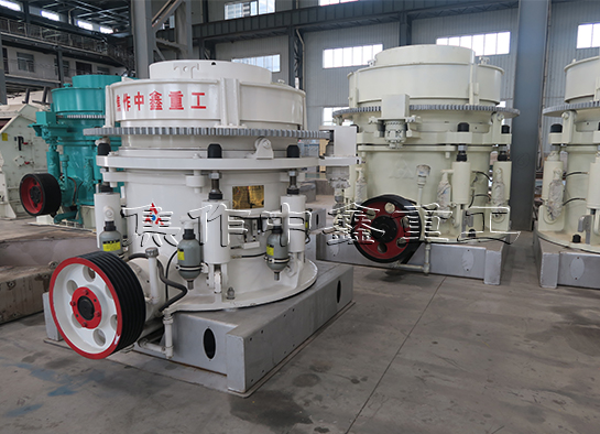 圓錐破碎機(jī)