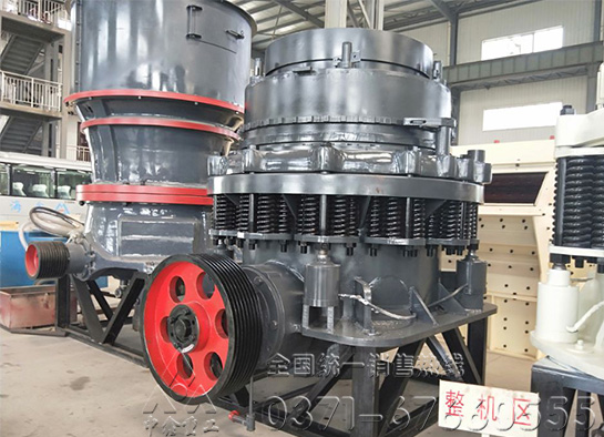 圓錐破碎機(jī)