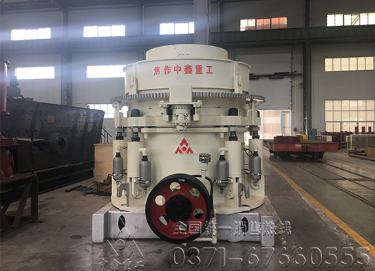 圓錐破碎機