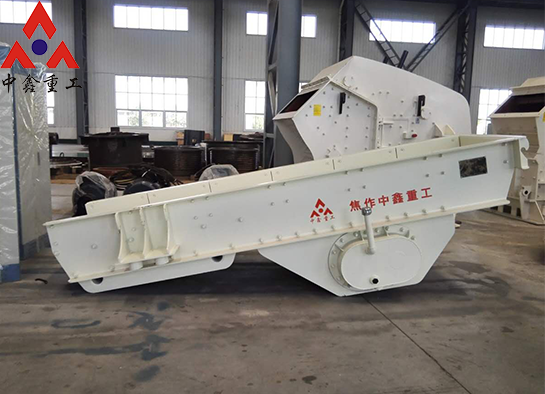 振動給料機(jī)