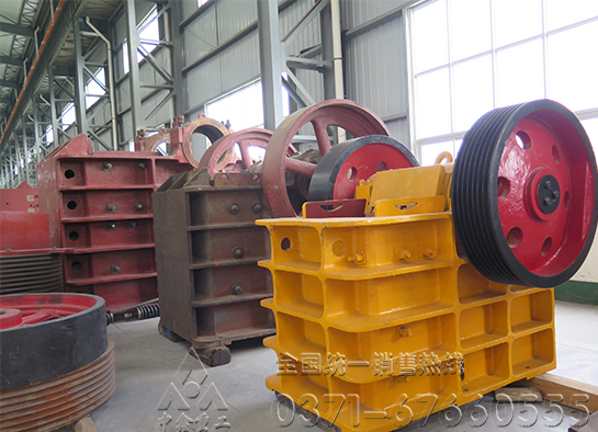 顎式破碎機(jī)