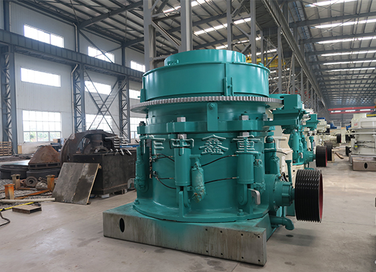 圓錐破碎機(jī)