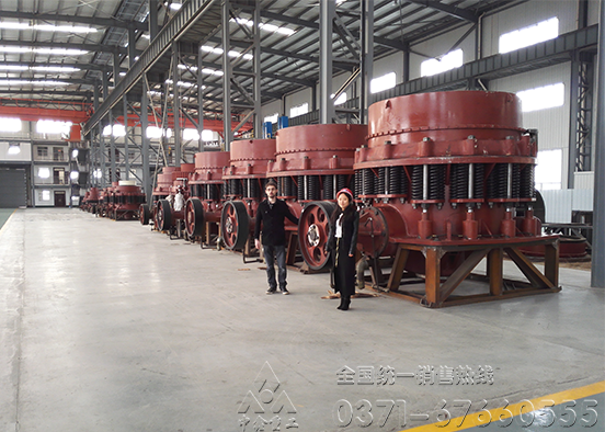 圓錐破碎機車間照