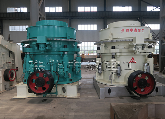 圓錐破碎機(jī)