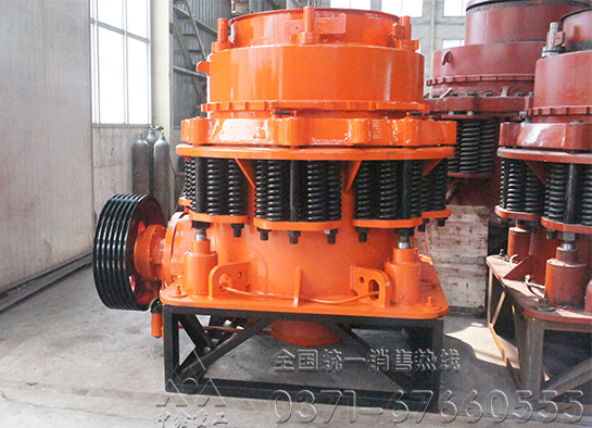 圓錐破碎機(jī)